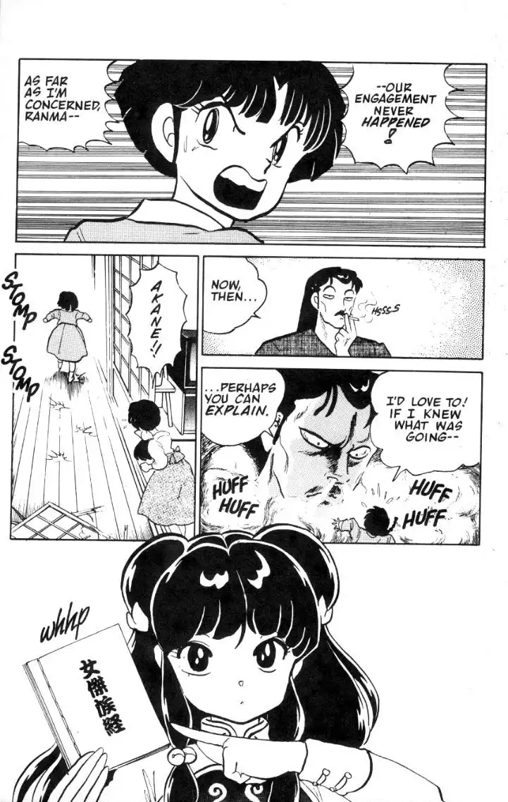 Ranma 1/2 Chapter 32 6